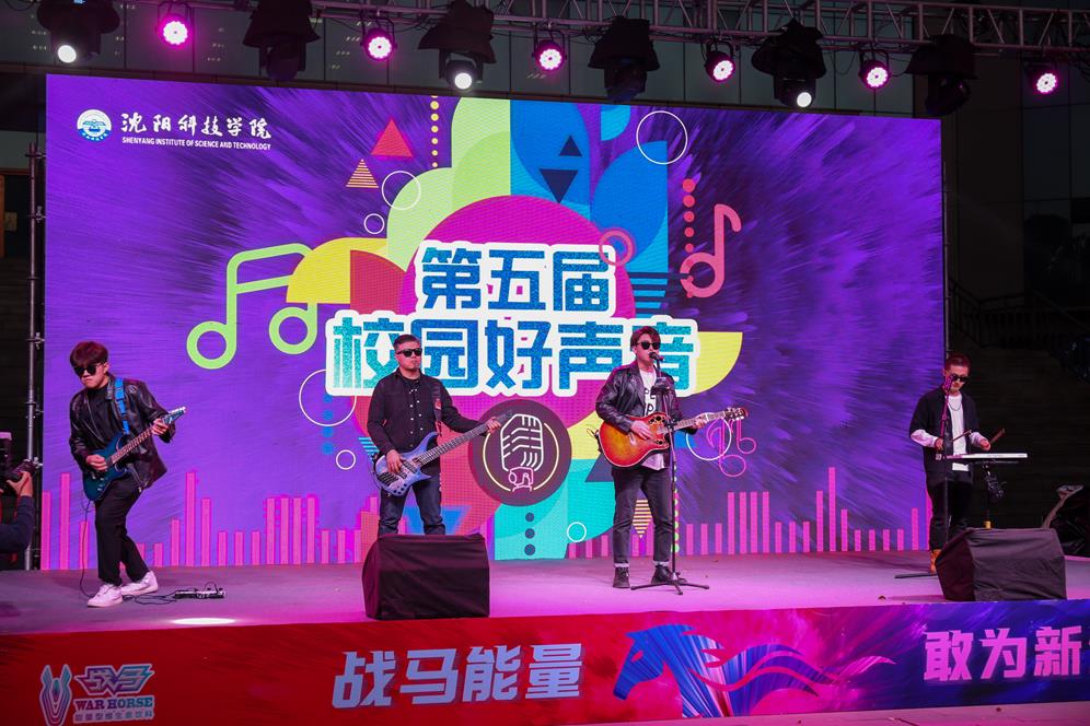 完美官方网站第五届校园好声音