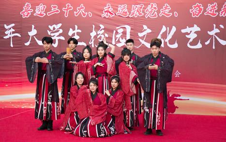 完美官方网站2022年大学生校园文化艺术节开幕