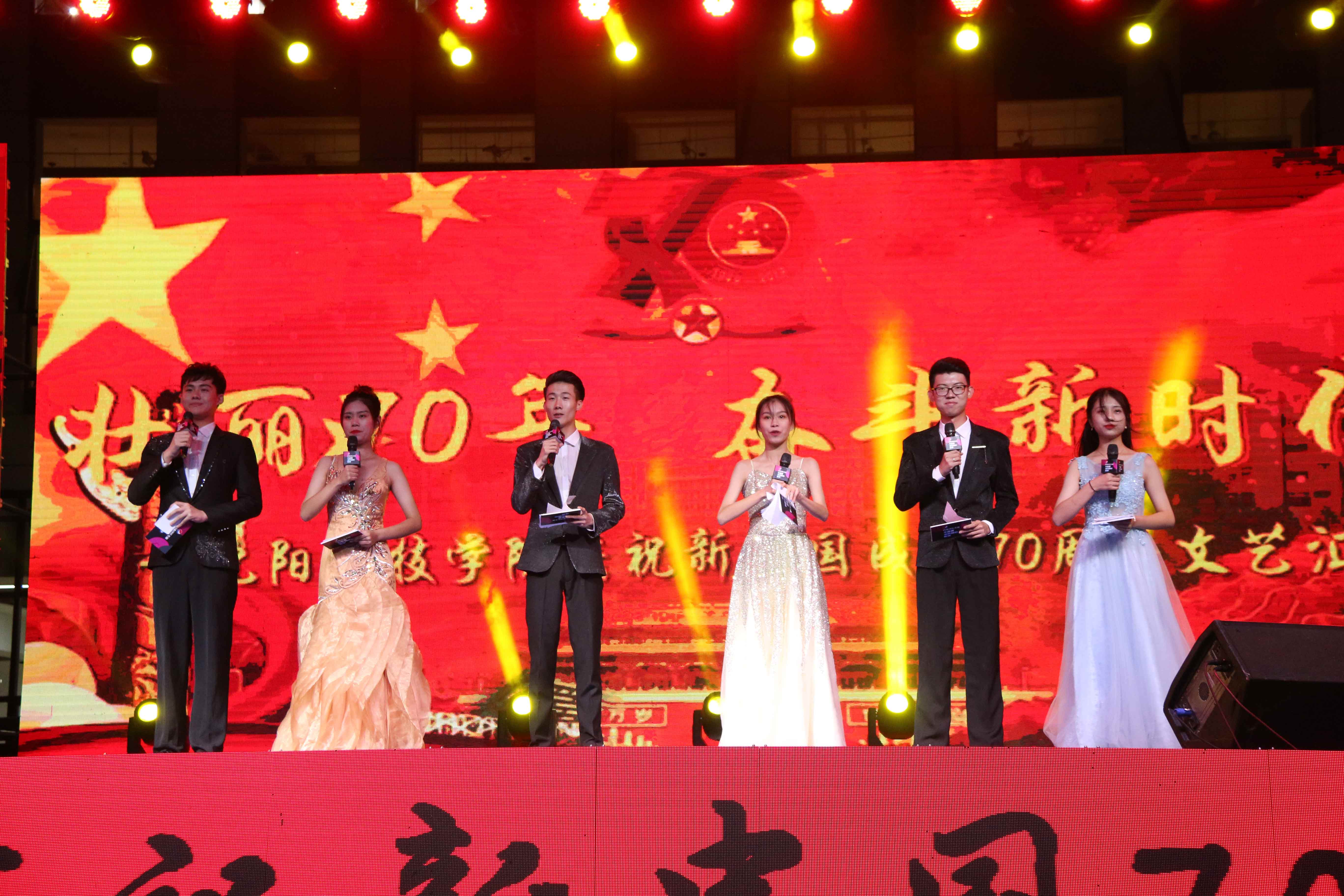 完美官方网站成功举办庆祝新中国成立70周年文艺汇演