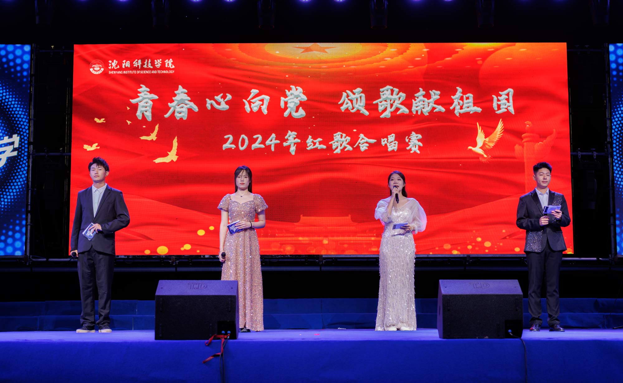 青春心向党 颂歌献祖国完美官方网站2024年红歌合唱赛顺利举行