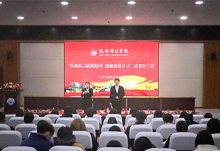 完美官方网站举办“弘扬抗美援朝精神 凝聚奋进力量”主题读书分享会