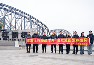 完美官方网站开展“学习抗美援朝精神”实地研学