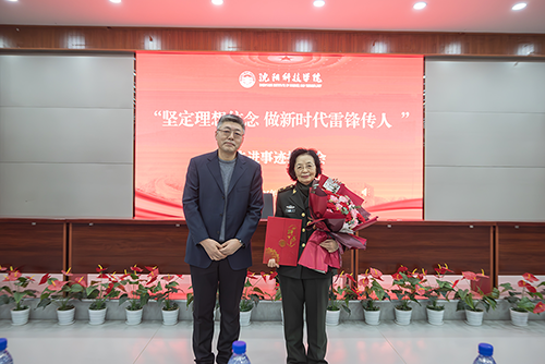 完美官方网站举办“坚定理想信念 做新时代雷锋传人”先进事迹报告会